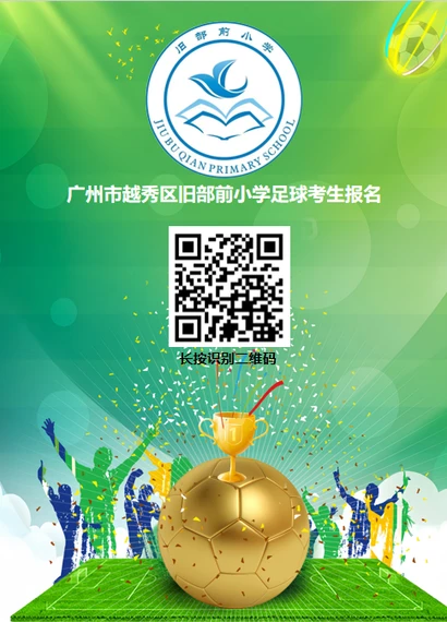 篮球训练专业术语英语怎么说呢_1
